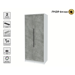 Шкаф распашной Тренд КТ-Ш2 (Белый платинум ЛДСП/ Керамика ЛМДФ) Ш918 В2128 Г547 Шкаф распашной Тренд КТ-Ш2 (Белый платинум ЛДСП/ Керамика ЛМДФ) Ш918 В2128 Г547